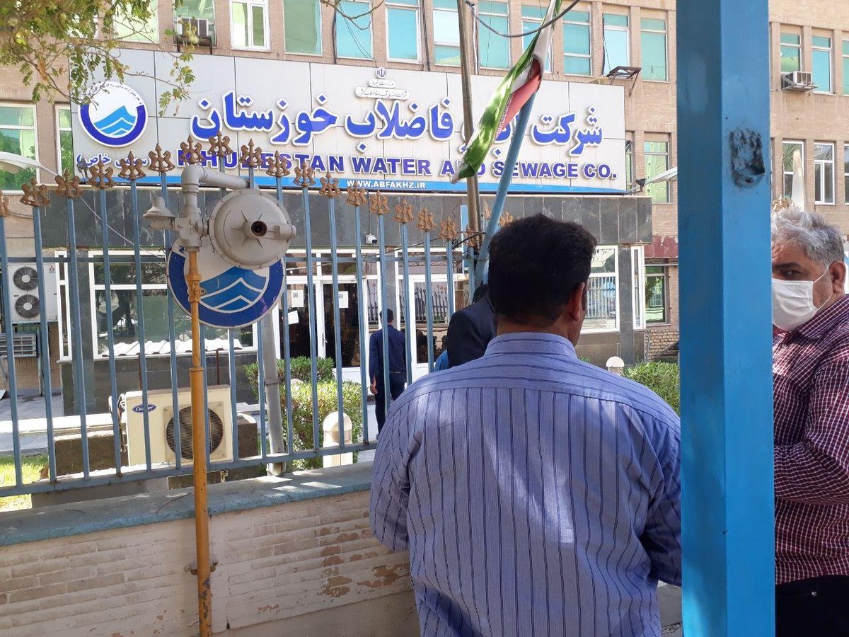 Ahvaz, SW Iran  Contract workers of the Ahwaz Water and Sewage Dept. gathered today outside the Khuzestan Water and Sewage Co. to demand their unpaid wages. 