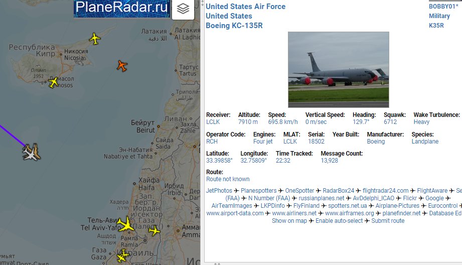2: B-52H flight GRIM's tanker support, BOBBY flight, now approaching the coast of Israel.  BOBBY01 is KC-135R 62-3519 (AE07B6) BOBBY02 (presumed) is KC-135R 62-3528 (AE07B7) BOBBY03 is KC-10A 84-0185 (AE0219)