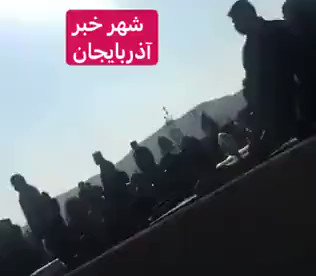 Tabriz, NW Iran Locals gathered to mark the 40th day of Aylar Haghi's murder by security forces began chanting: We're all together and we'll fight to the end.