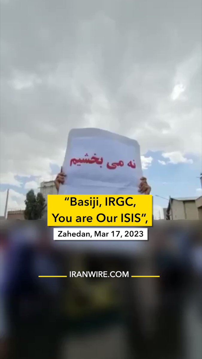 Protesters took to Zahedan's streets after Friday prayers and chanted: Basiji, IRGC, You are Our ISIS. The Revolutionary Guards and its paramilitary youth brigade, the Basij, have been at the forefront of suppressing anti-government protests in Iran