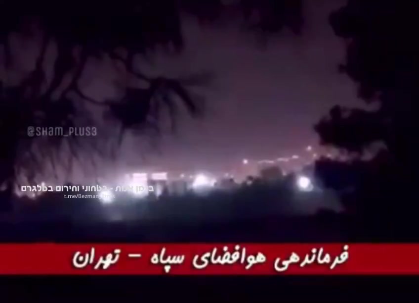 Massive explosion at Iran's aviation and space force headquarters in Tehran