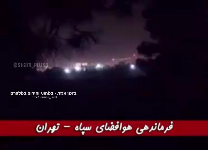 Massive explosion at Iran's aviation and space force headquarters in Tehran