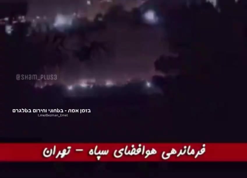 Massive explosion at Iran's aviation and space force headquarters in Tehran