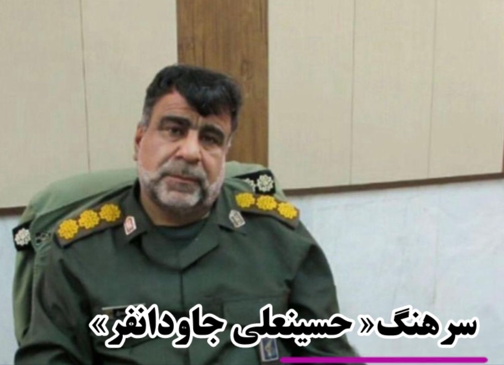 Photo of IRGC Colonel Hossein-Ali Javdanfar, whom Jaish al-Adl killed today following IRGC airstrikes on Pakistan yesterday