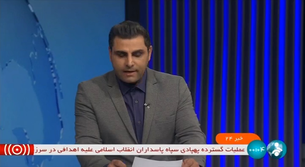 Iran's state TV has just read a breaking statement by the Revolutionary Guards Corps (IRGC), in which the IRGC confirmed the launch of dozens of drones and missiles against specific targets in Israel
