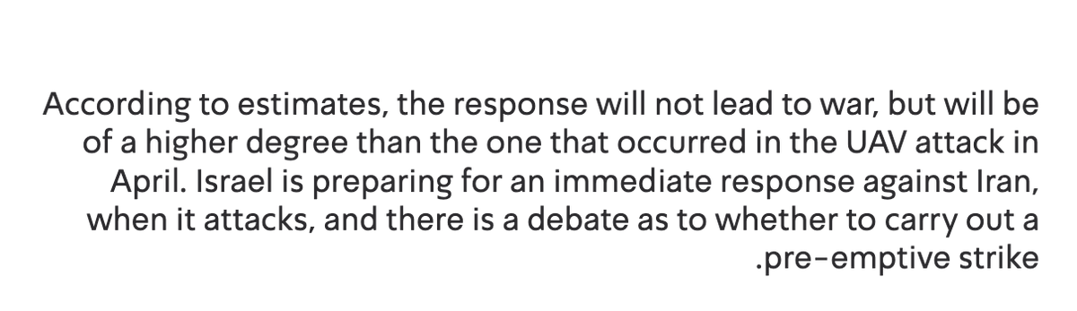 Israel is preparing for an immediate response against Iran when it attacks. The Israeli security establishment is also debating whether to carry out a pre-emptive strike, according to Kann News