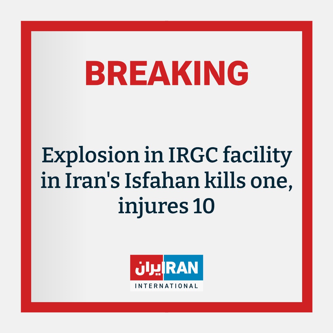 An explosion caused by a gas leak in an IRGC facility in Iran's Isfahan province has killed one and injured 10 others, the IRGC-affiliated Fars News reported citing a statement by Isfahan's Revolutionary Guard