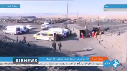 Au moins 28 morts dans l'explosion d'une mine de charbon en Iran (télévision d'État)