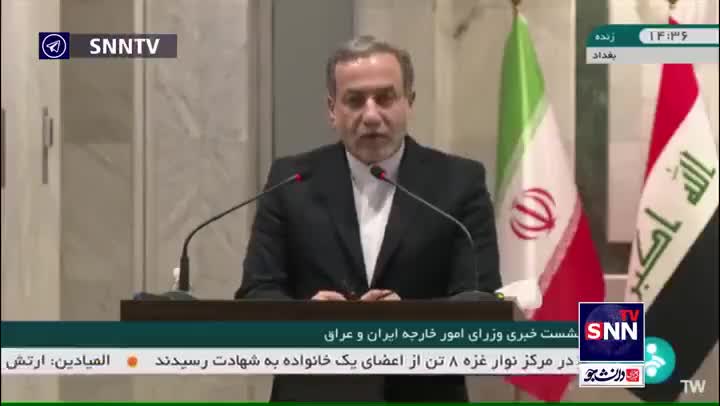 Minister van Buitenlandse Zaken van Iran (in een gezamenlijke persconferentie met Iraakse ambtgenoot in Bagdad): Vanwege de acties van Israël is er een mogelijkheid van een grootschalige oorlog in de regio. De regio is in hoogste staat van paraatheid. We zijn voorbereid op oorlog, maar we zijn ook klaar voor vrede