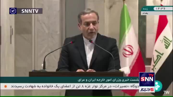 Iran's Foreign Minister (in a joint presser with Iraqi counterpart in Baghdad): Due to Israel's actions, there is a possibility of a large-scale war in the region. The region is on high alert. We are prepared for war, but we are also ready for peace