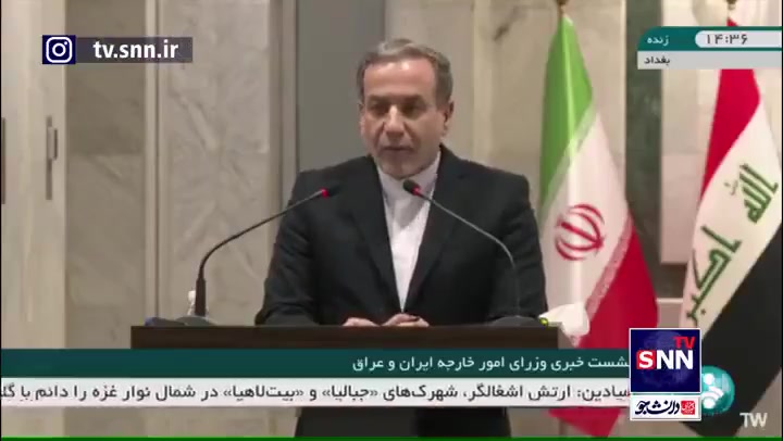 Iran's Foreign Minister (in a joint presser with Iraqi counterpart in Baghdad): Due to Israel's actions, there is a possibility of a large-scale war in the region. The region is on high alert. We are prepared for war, but we are also ready for peace