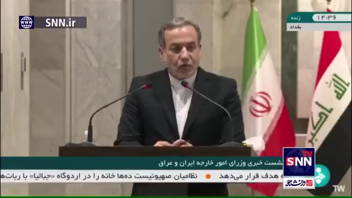 Minister van Buitenlandse Zaken van Iran (in een gezamenlijke persconferentie met Iraakse ambtgenoot in Bagdad): Vanwege de acties van Israël is er een mogelijkheid van een grootschalige oorlog in de regio. De regio is in hoogste staat van paraatheid. We zijn voorbereid op oorlog, maar we zijn ook klaar voor vrede