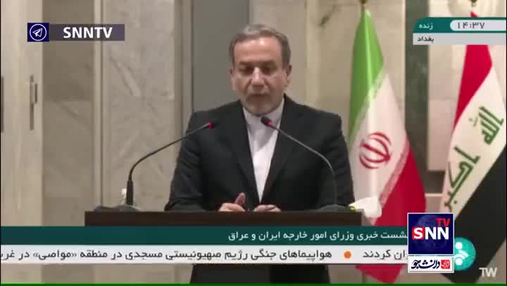 Le ministre iranien des Affaires étrangères (au cours d'une conférence de presse conjointe avec son homologue irakien à Bagdad) : En raison des actions d'Israël, il existe un risque de guerre à grande échelle dans la région. La région est en état d'alerte maximale. Nous sommes prêts à la guerre, mais nous sommes également prêts à la paix