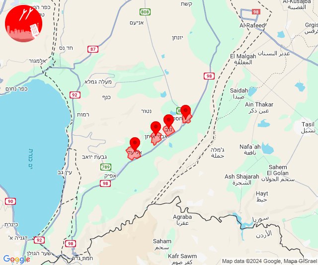 Drone threat alerts in Southern Golan Heights