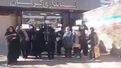 Kerman, southern Iran: Protest rally by recently retired teachers, demanding the payment of their overdue retirement bonuses