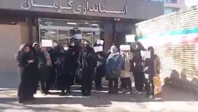 Kerman, southern Iran: Protest rally by recently retired teachers, demanding the payment of their overdue retirement bonuses