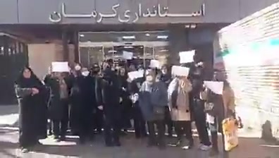 Kerman, southern Iran: Protest rally by recently retired teachers, demanding the payment of their overdue retirement bonuses