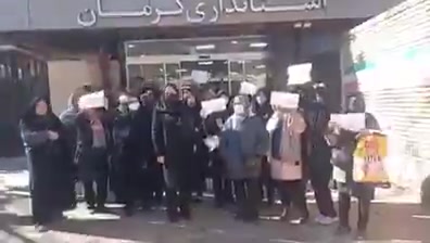 Kerman, southern Iran: Protest rally by recently retired teachers, demanding the payment of their overdue retirement bonuses