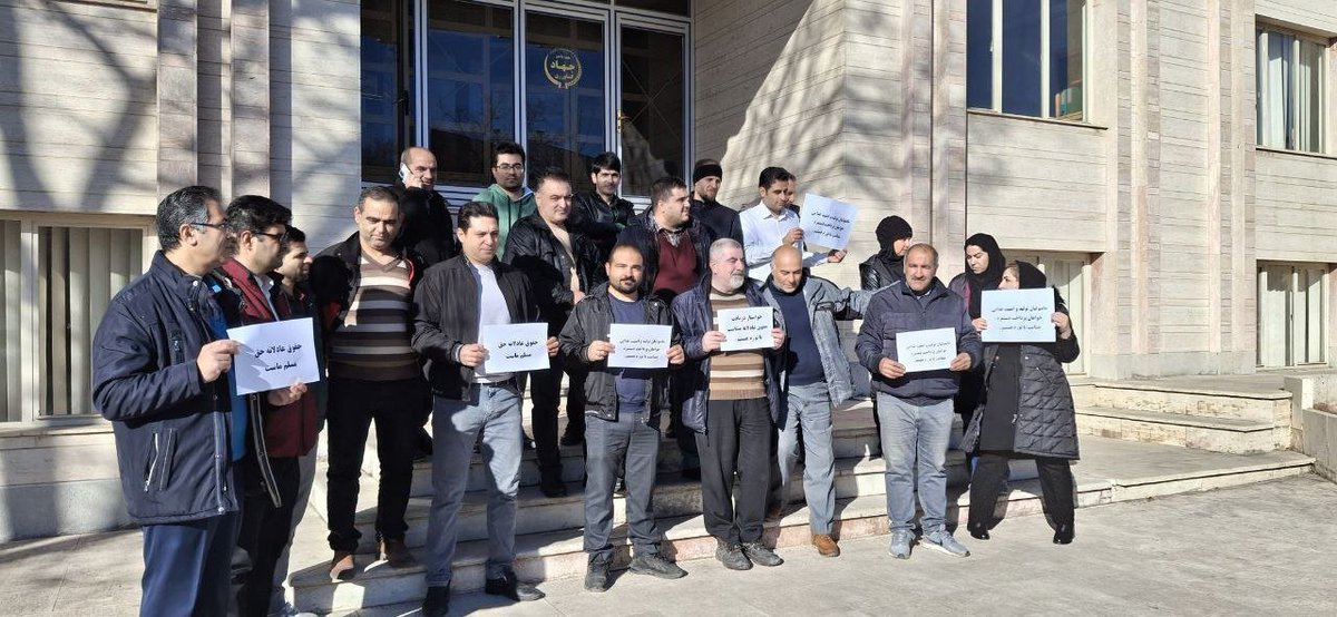 Zanjan, northwest Iran: Workers of the ministry of agriculture rally to protest low wages and poor working conditions