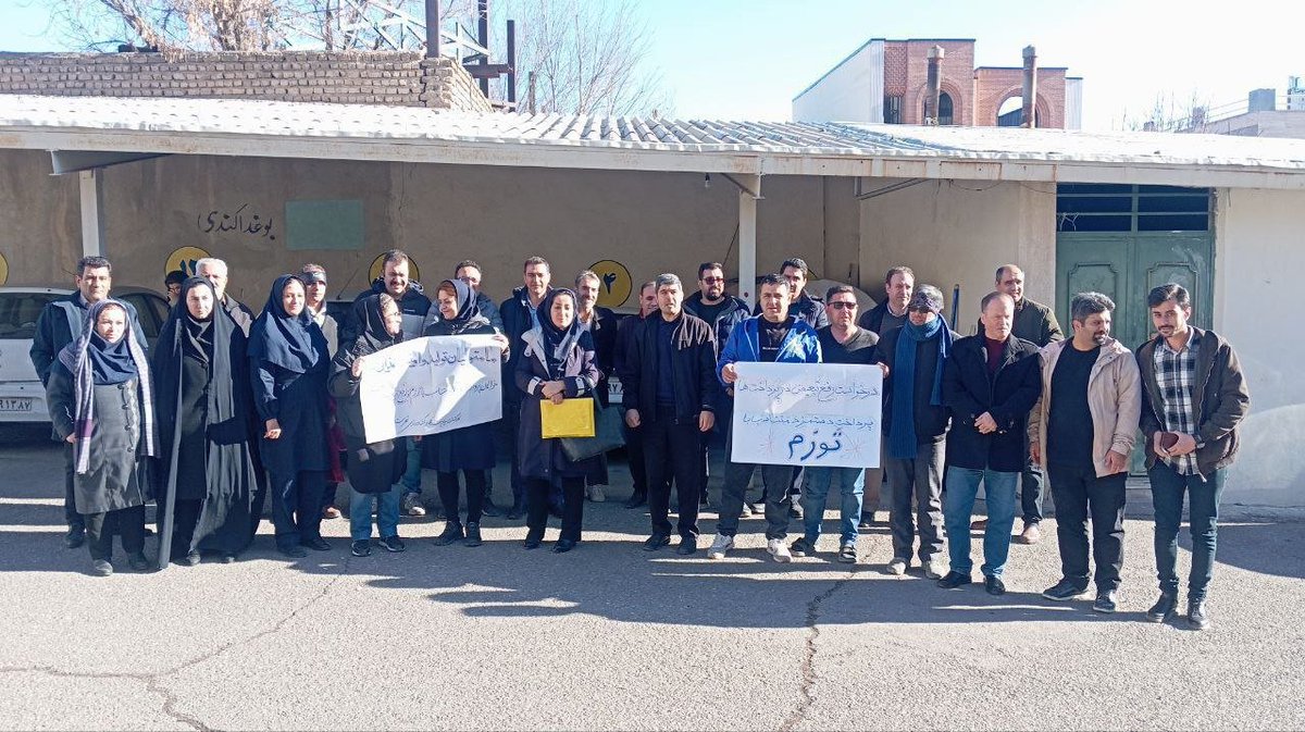 Zanjan, northwest Iran: Workers of the ministry of agriculture rally to protest low wages and poor working conditions