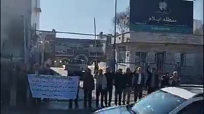 Kermanshah, western Iran: Retirees of the Telecommunication Company of Iran (TCI) continue protests as authorities refrain from addressing their demands. Protesters chant, Retirees rise against tyranny and discrimination