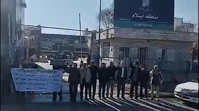 Kermanshah, oeste do Irã: Aposentados da Telecommunication Company of Iran (TCI) continuam os protestos enquanto as autoridades se abstêm de atender às suas demandas. Manifestantes gritam, Aposentados se levantam contra a tirania e a discriminação