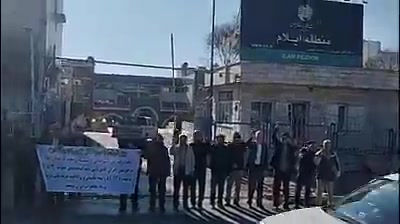 Kermanshah, oeste do Irã: Aposentados da Telecommunication Company of Iran (TCI) continuam os protestos enquanto as autoridades se abstêm de atender às suas demandas. Manifestantes gritam, Aposentados se levantam contra a tirania e a discriminação