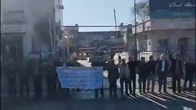 Kermanshah, oeste do Irã: Aposentados da Telecommunication Company of Iran (TCI) continuam os protestos enquanto as autoridades se abstêm de atender às suas demandas. Manifestantes gritam, Aposentados se levantam contra a tirania e a discriminação