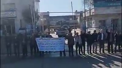 Kermanshah, oeste do Irã: Aposentados da Telecommunication Company of Iran (TCI) continuam os protestos enquanto as autoridades se abstêm de atender às suas demandas. Manifestantes gritam, Aposentados se levantam contra a tirania e a discriminação