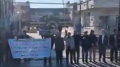 Kermanshah, oeste do Irã: Aposentados da Telecommunication Company of Iran (TCI) continuam os protestos enquanto as autoridades se abstêm de atender às suas demandas. Manifestantes gritam, Aposentados se levantam contra a tirania e a discriminação