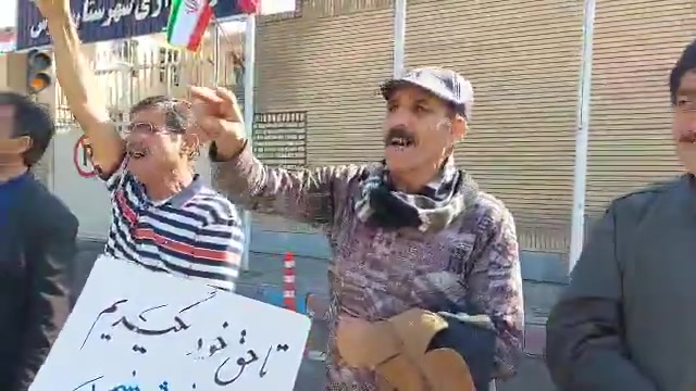 More footage of the protest rally by retirees of the Social Security Organization in Shus