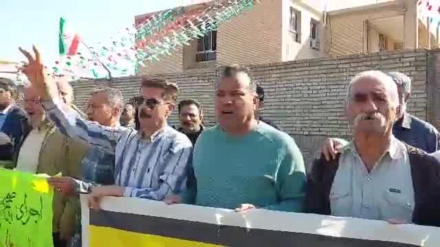 More footage of the protest rally by retirees of the Social Security Organization in Shus