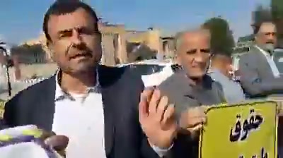 Protest by retirees of the Social Security Organization in Ahvaz. Protesters chant, Enough with the warmongering, our tables are empty