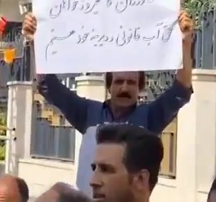 Shiraz, southern Iran: Farmers from Kamfiruz Shomali rally outside the Fars Province governor's office, demanding their legal and historical water rights.Iran Protests
