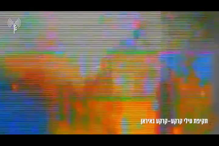 The Israeli Air Force bombed Iranian ballistic missiles aimed at Israel in its strikes in Iran earlier today, the military says, publishing footage of the strike. It also publishes a video of strikes on other weaponry in Iran