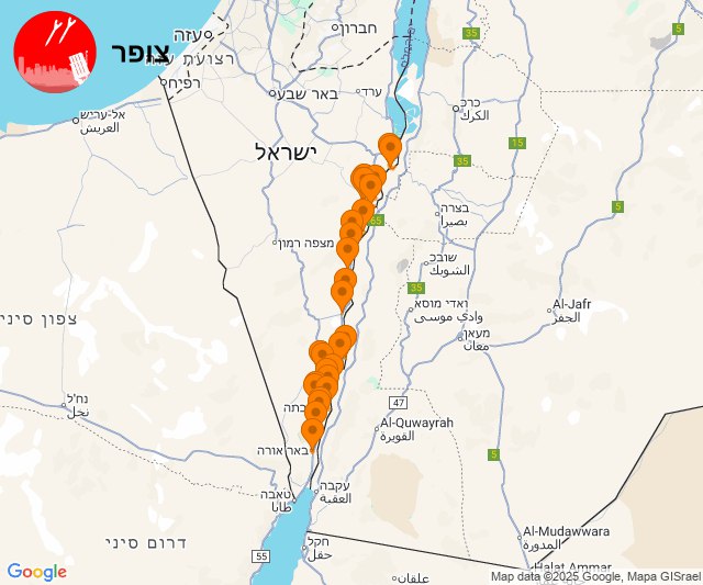 Additional drone alerts along Israel's southeast border