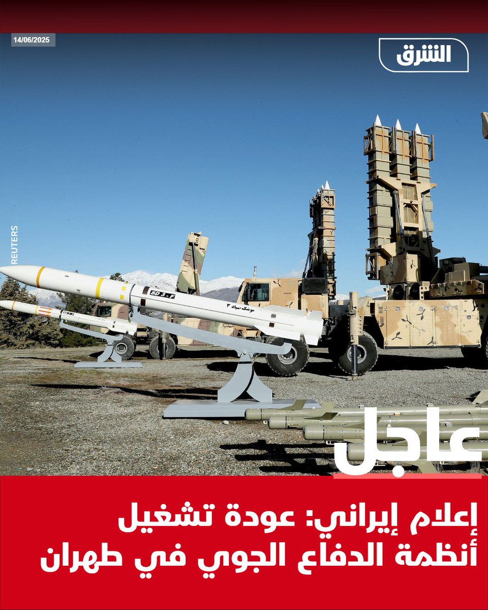 Iranian media: Tehran's air defense systems are back in operation.
