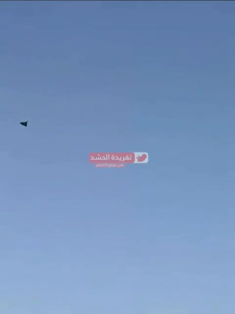 Local Iraqis in Basrah, south of Iraq, witnessing Iranian drones heading towards Israel