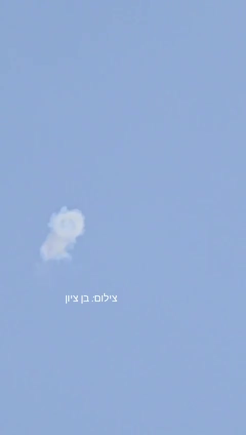 Interceptions in the skies of Israel