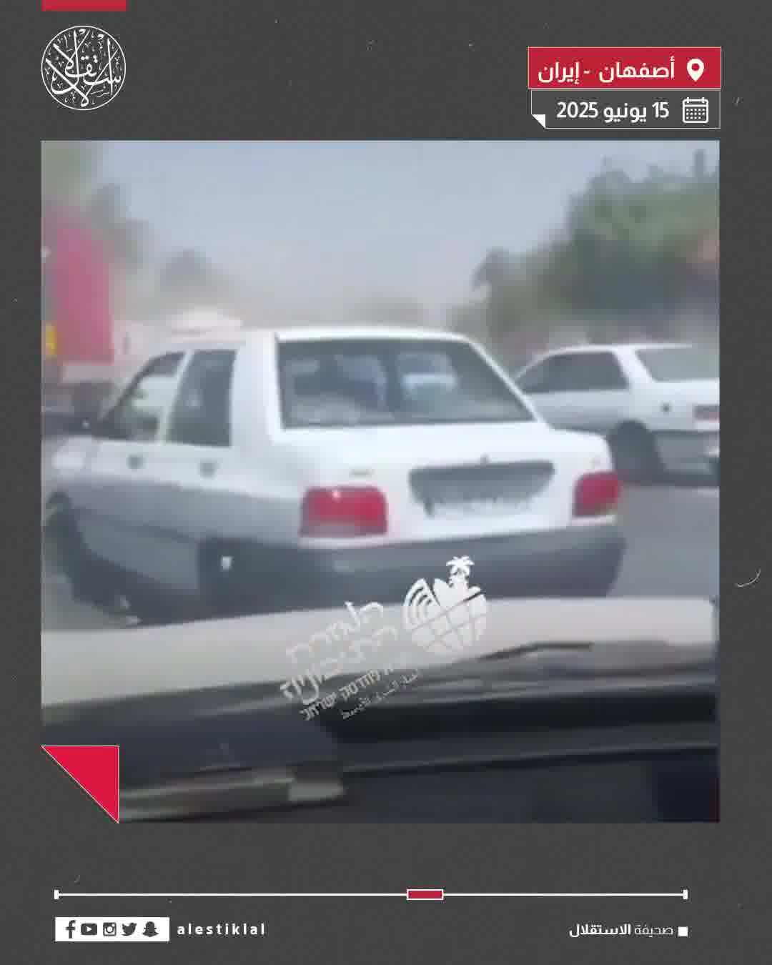 The moment Israeli aircraft carried out an airstrike on the Iranian city of Isfahan.