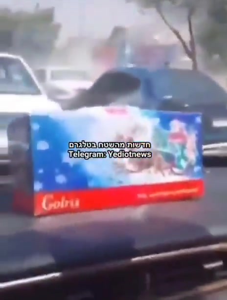 Israeli airstrike targeted the Ministry of Interior building in Isfahan, Iran