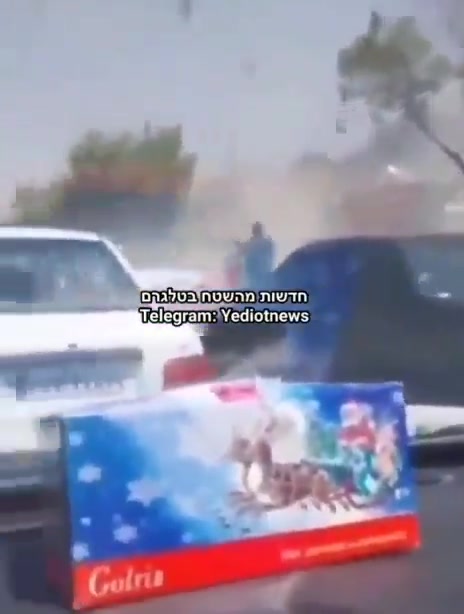 Israeli airstrike targeted the Ministry of Interior building in Isfahan, Iran