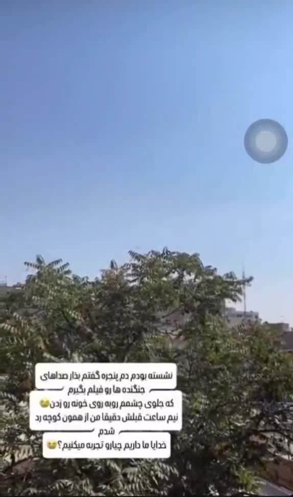 A video shared by @Vahid shows the moment an Israeli missile hits a building in Tehran's Sabounchi street, where the IRGC Intelligence Organization's building is located. Netanyahu earlier confirmed the deaths of the IRGC intelligence chief and his deputy in an Israeli attack