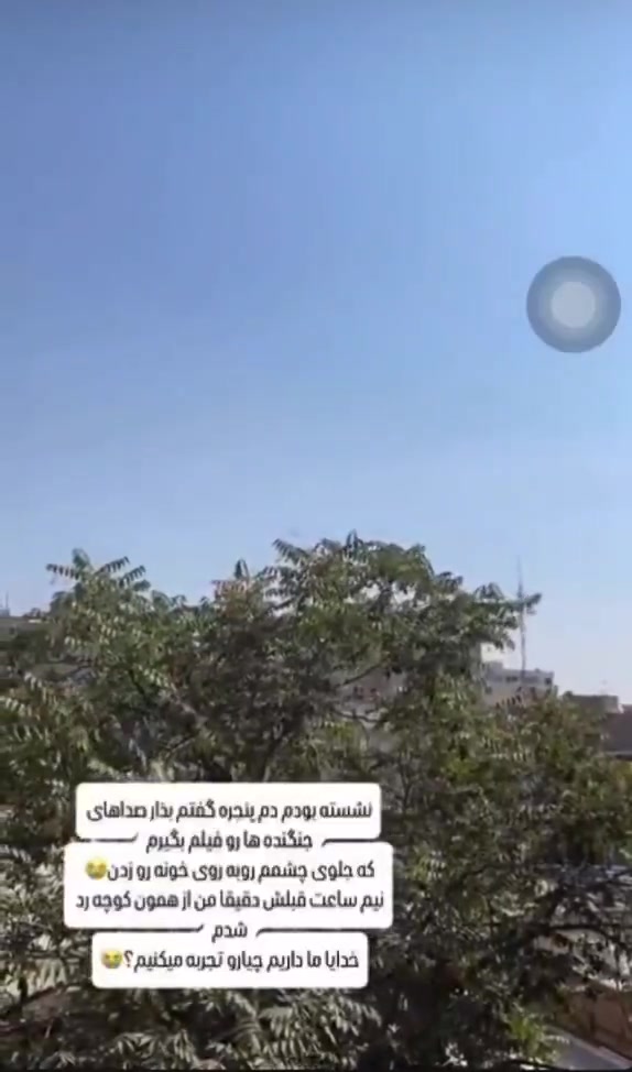 A video shared by @Vahid shows the moment an Israeli missile hits a building in Tehran's Sabounchi street, where the IRGC Intelligence Organization's building is located. Netanyahu earlier confirmed the deaths of the IRGC intelligence chief and his deputy in an Israeli attack