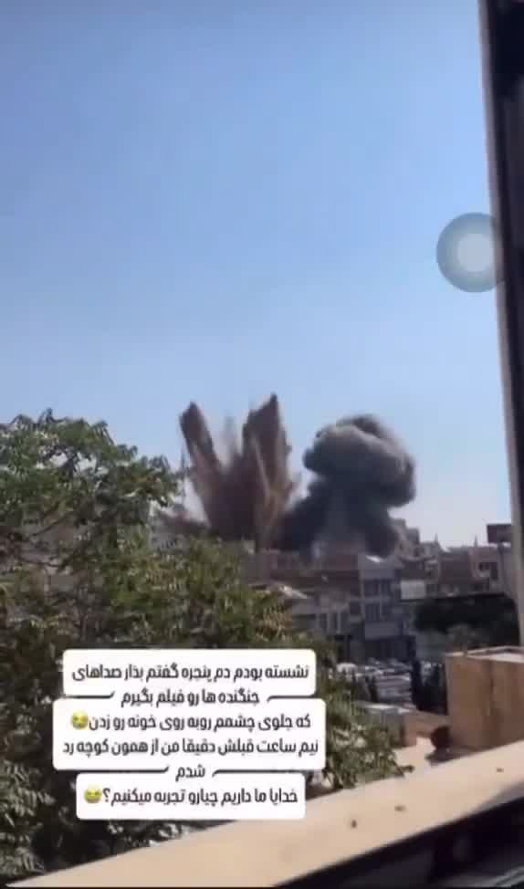 A video shared by @Vahid shows the moment an Israeli missile hits a building in Tehran's Sabounchi street, where the IRGC Intelligence Organization's building is located. Netanyahu earlier confirmed the deaths of the IRGC intelligence chief and his deputy in an Israeli attack