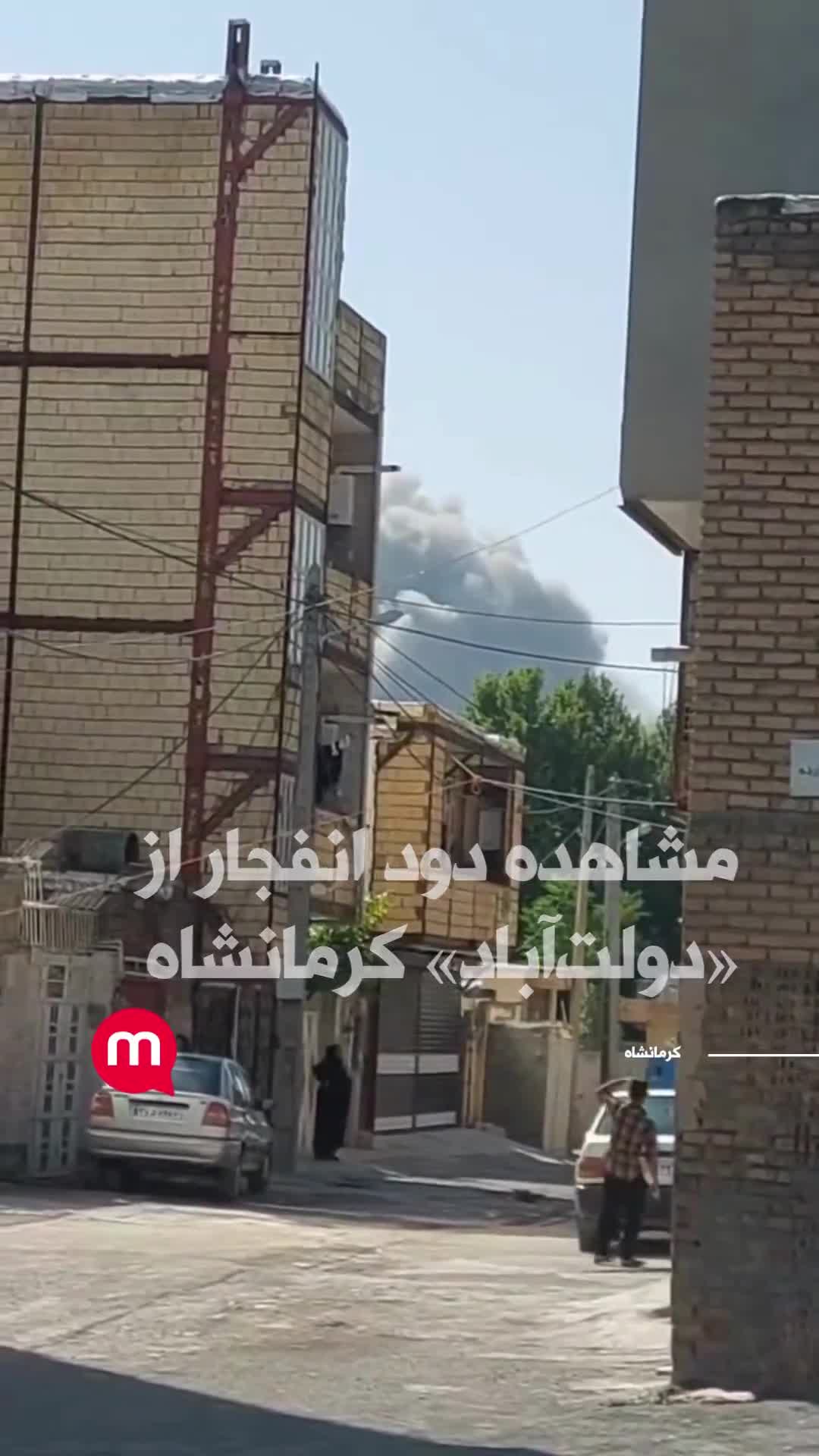 Smoke from an explosion seen from Dolatabad, Kermanshah