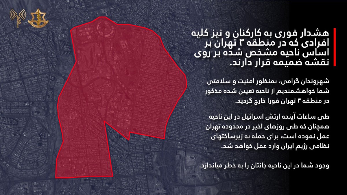 The Israeli military has issued an urgent warning for Iranian civilians to immediately evacuate parts of District 3 in Tehran, saying it will soon strike Iranian military infrastructure in the area