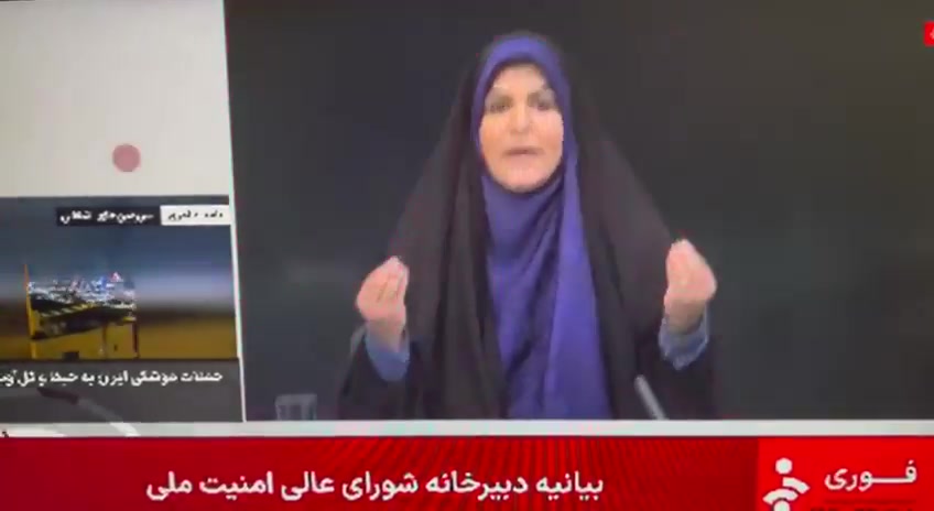 Israeli airstrikes targeted Iran's state broadcaster in Tehran