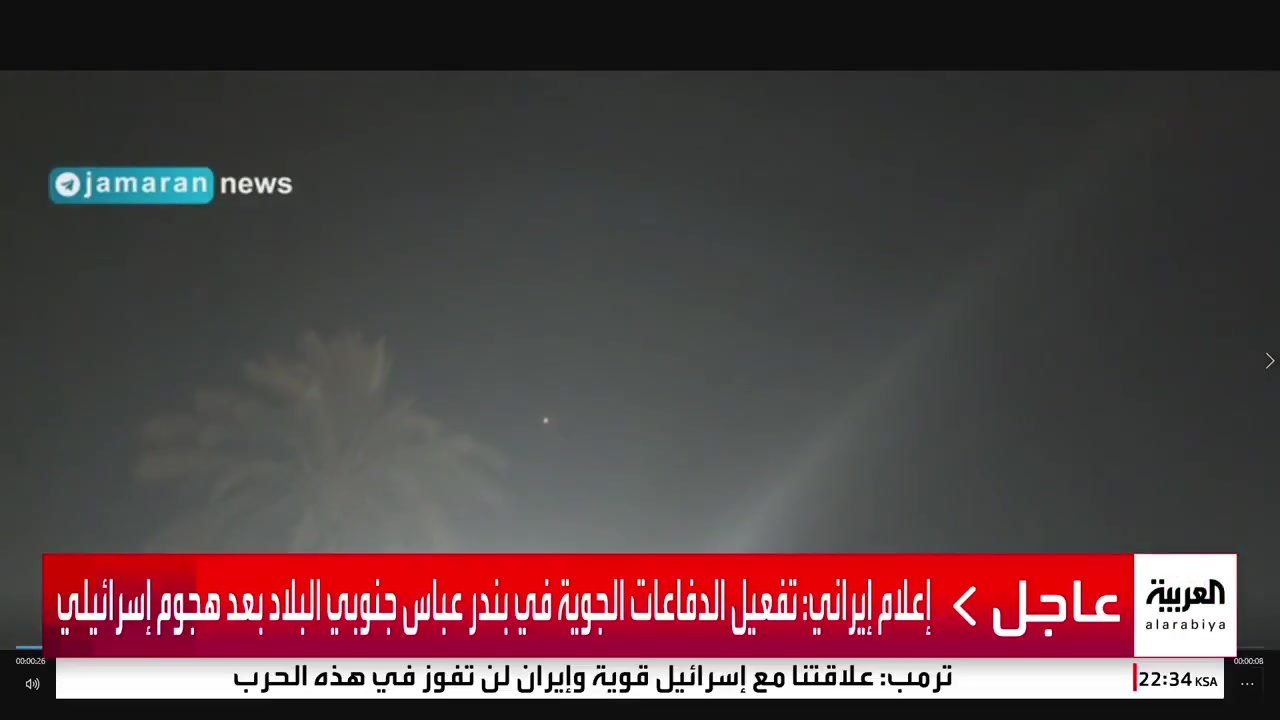 Iranian media: Air defenses activated in Bandar Abbas, southern Iran, after an Israeli attack.