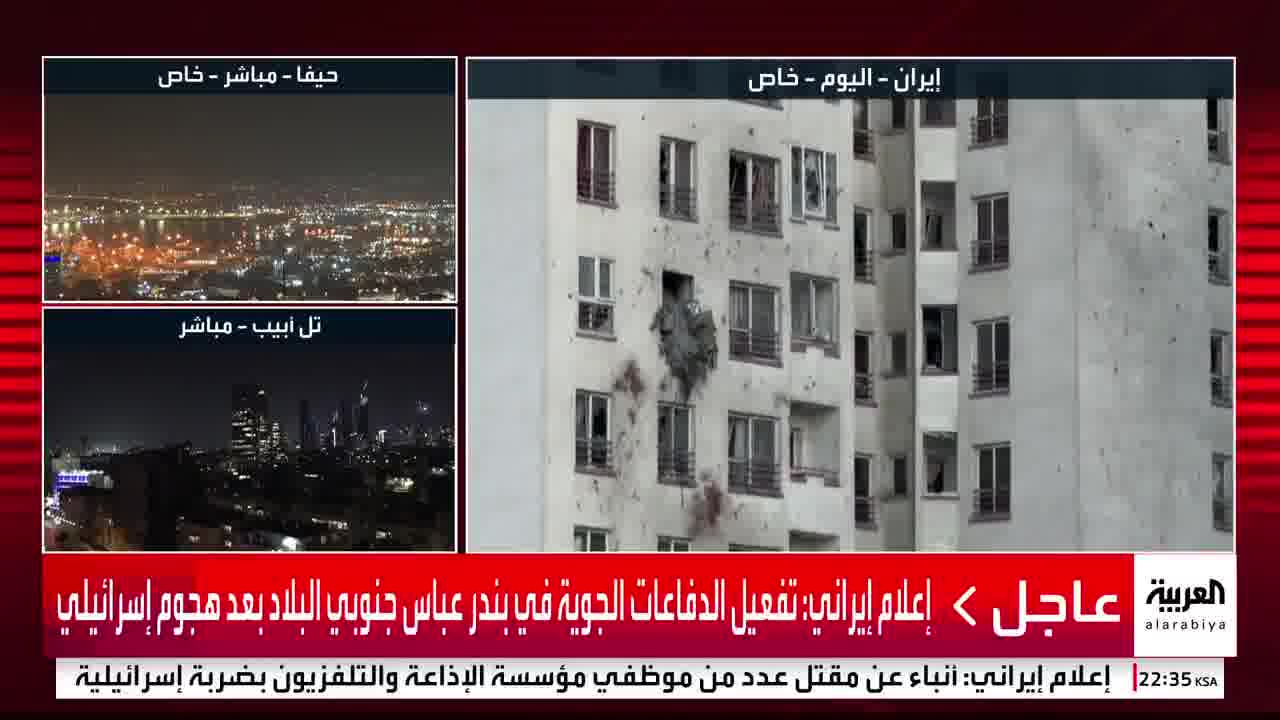 Iranian media: Air defenses activated in Bandar Abbas, southern Iran, after an Israeli attack.